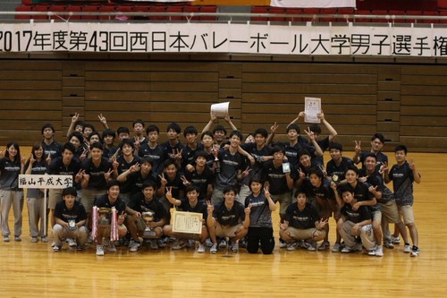 男子バレーボール部 西日本大会で優勝！ ｜ 学科ニュース｜福山平成大学